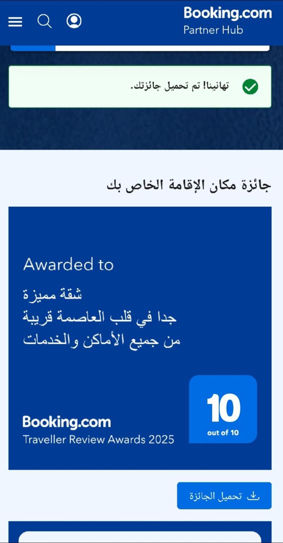 مميزة جدا في قلب العاصمة قريبة من جميع الأماكن والخدمات * Cairo